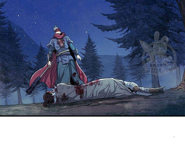 Mục Hạ Vô Nhân: Chapter 6