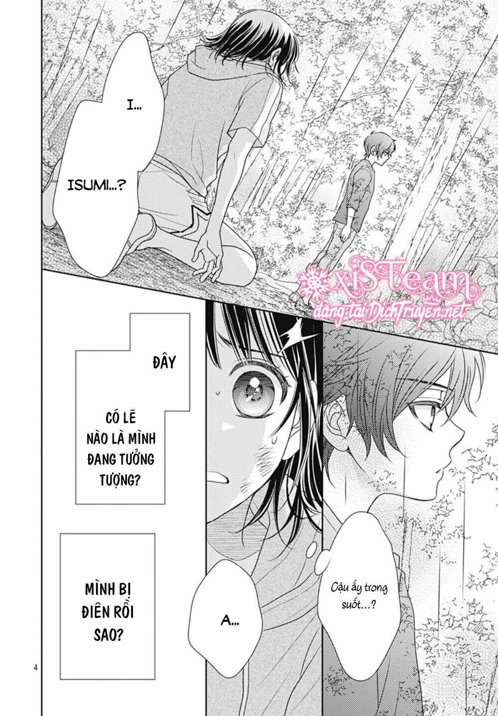 Ai Ga Shinu No Wa Kimi No Sei: Chapter 21