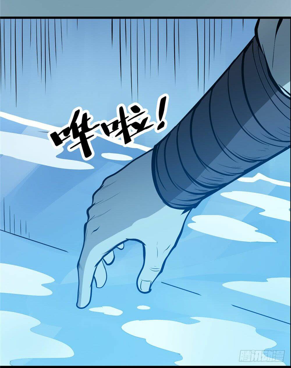 Hiệp Hành Cửu Thiên: Chapter 64