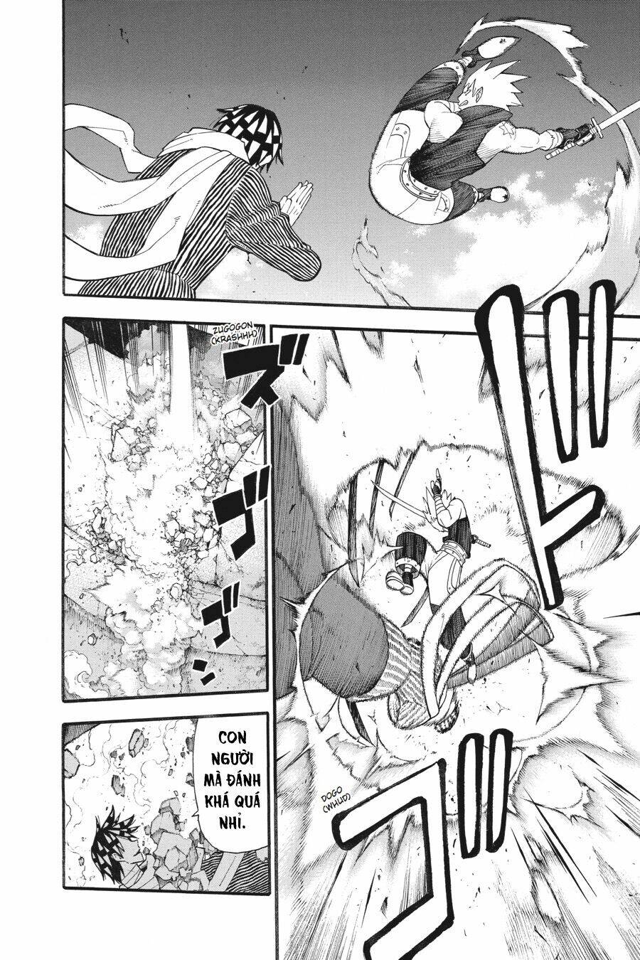 Soul Eater: Chapter 108