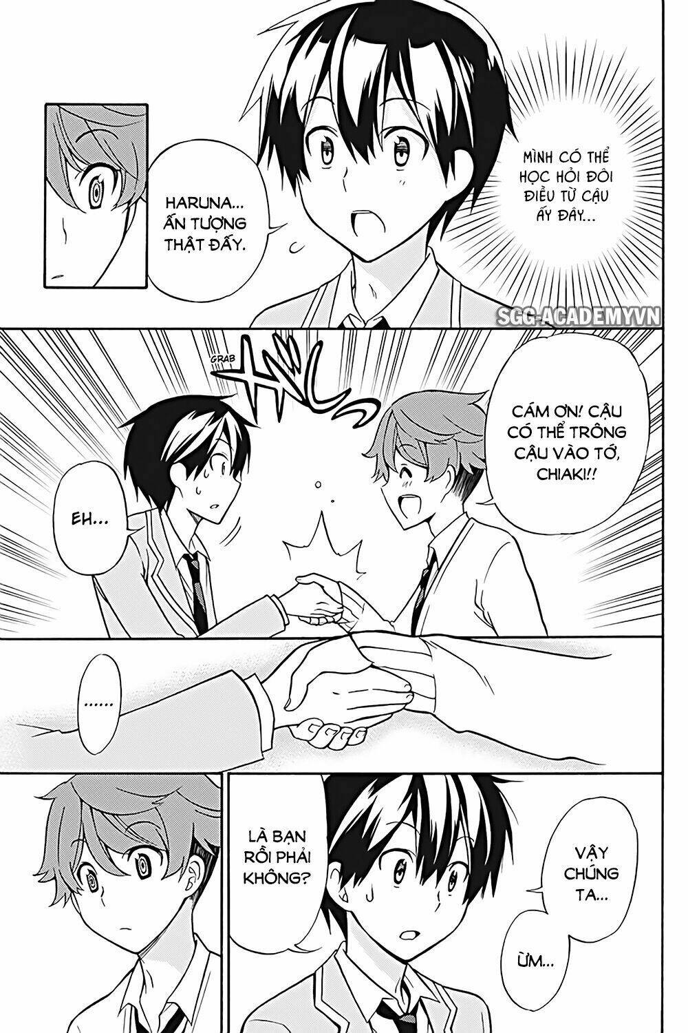 Kyou No Cerberus: Chapter 25