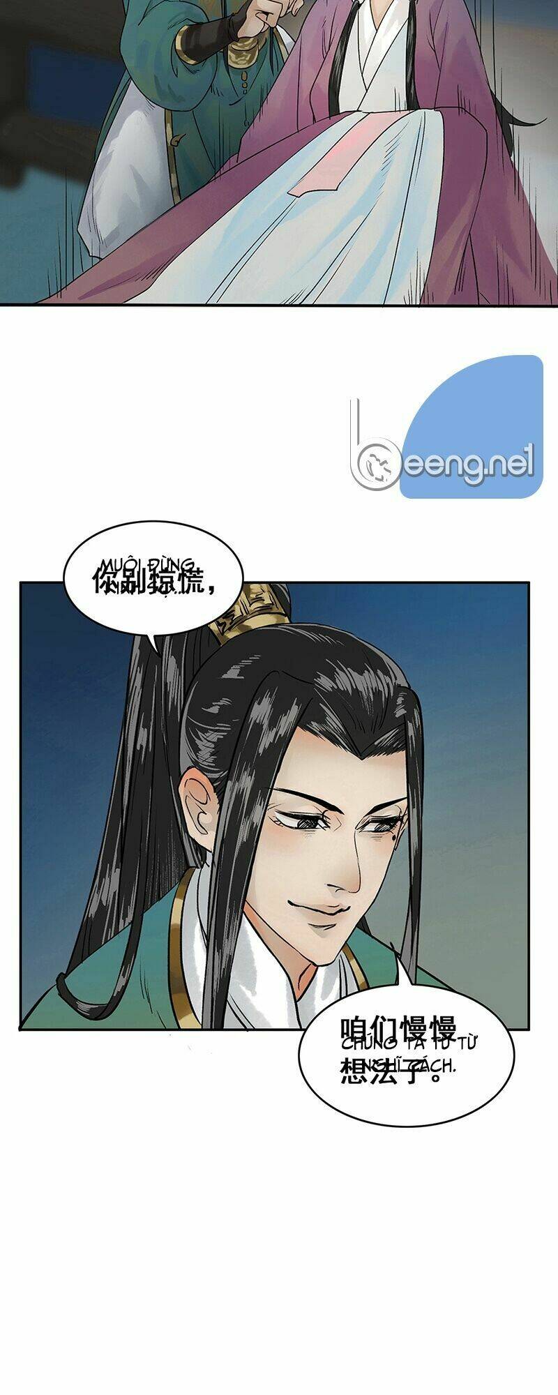 Liên Thành Quyết: Chapter 1