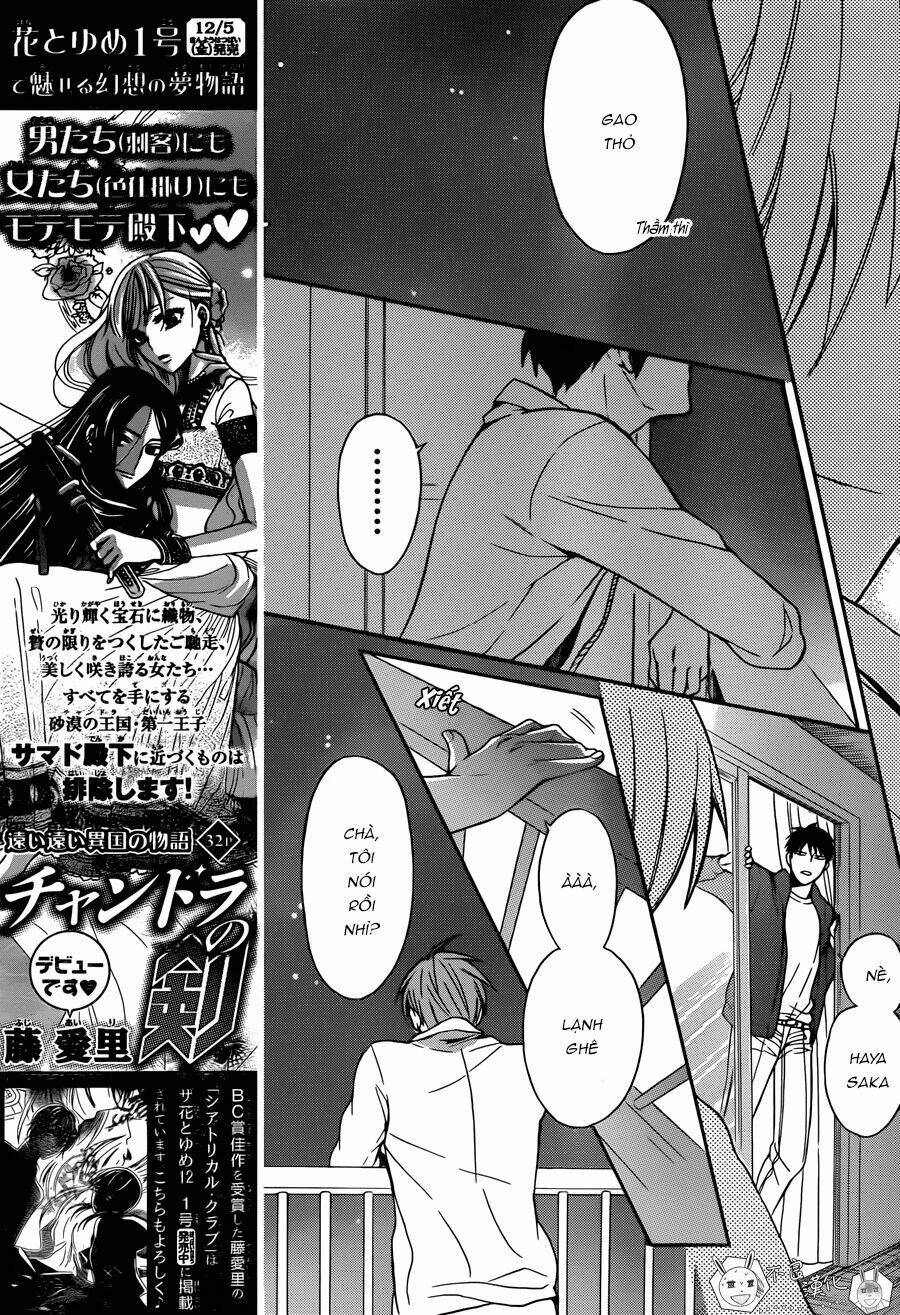 Thầy Giáo Của Tôi: Chapter 116