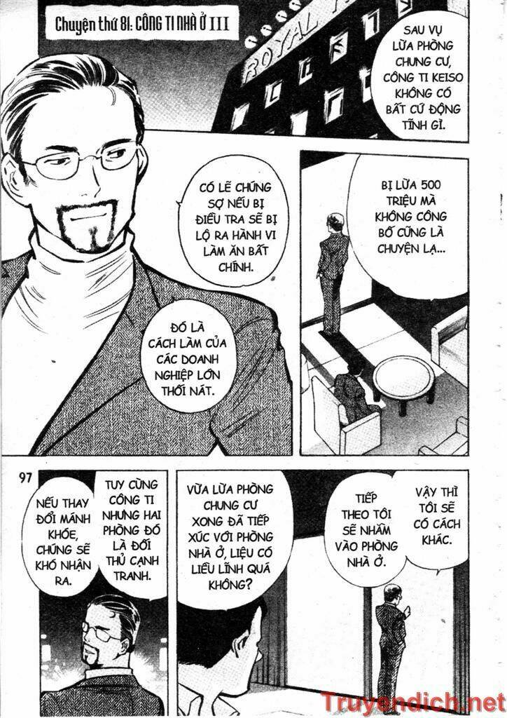 Kurosagi: Chapter 81