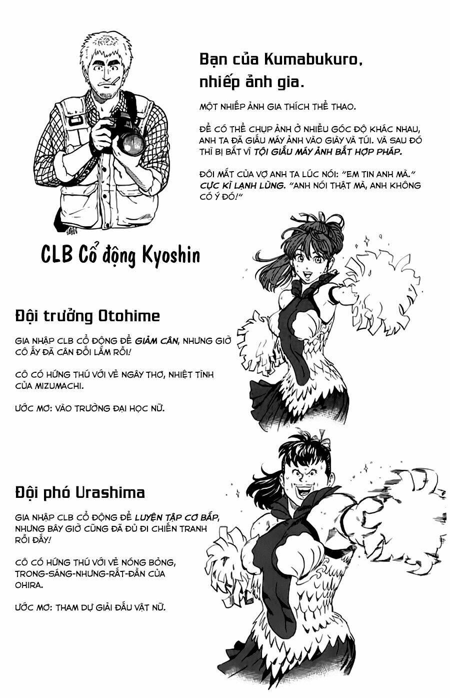 Lá Chắn Mắt: Chapter 124.5