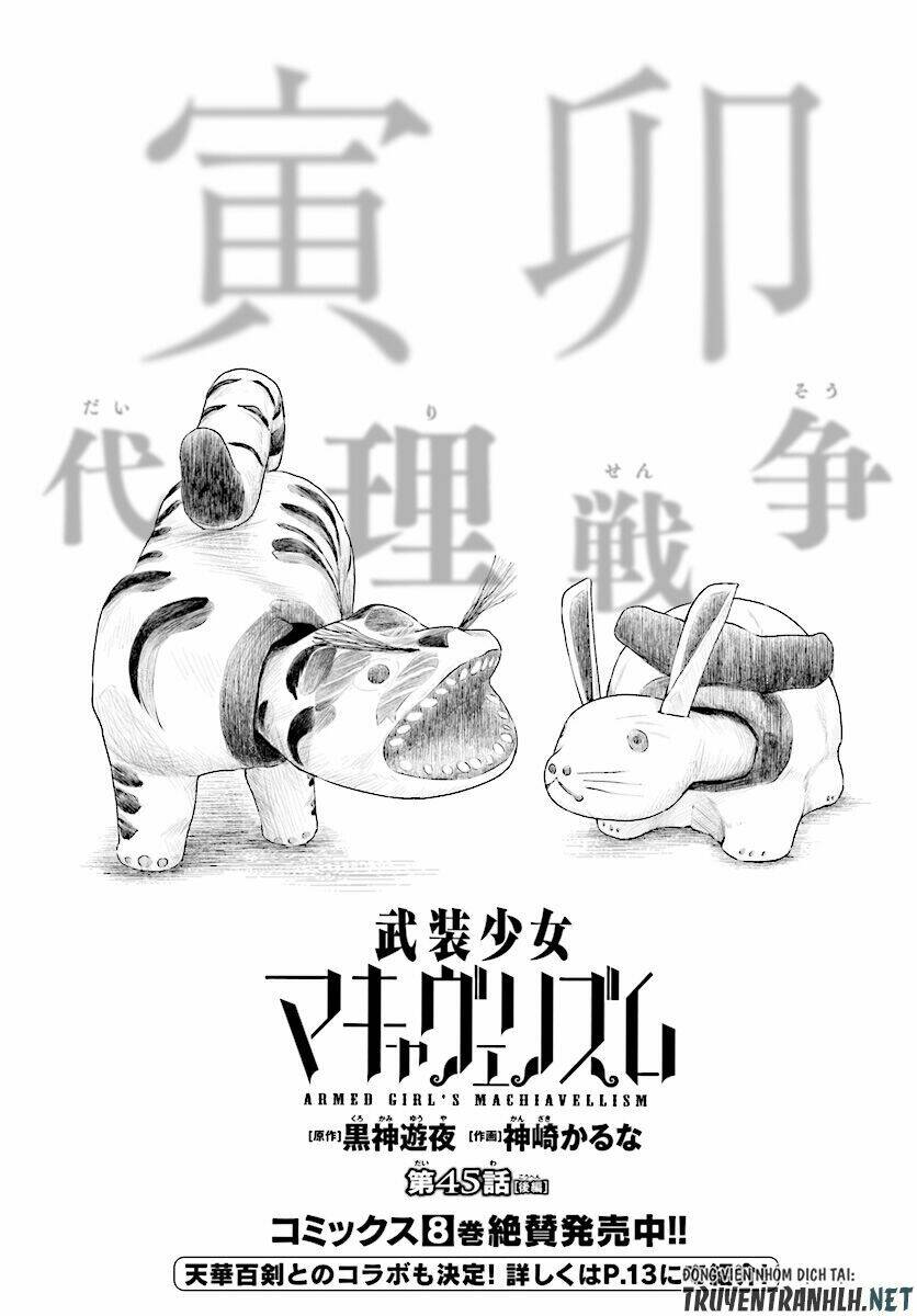 Thủ Đoạn Nham Hiểm Của Cô Gái Mặt Nạ: Chapter 45.2