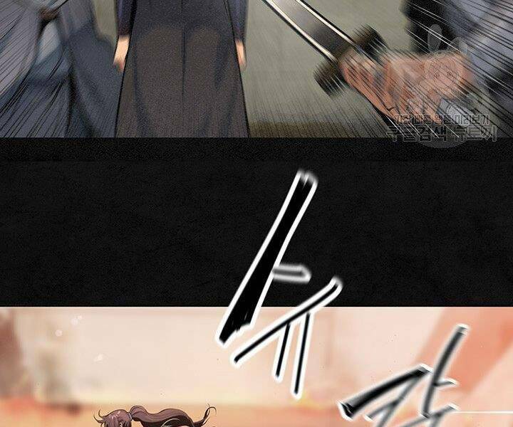 Mục Hạ Vô Nhân: Chapter 17