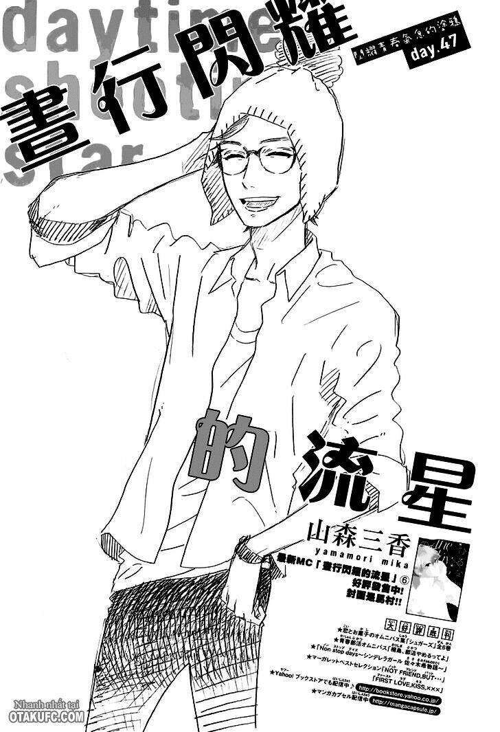 Sao Mai Của Em: Chapter 47