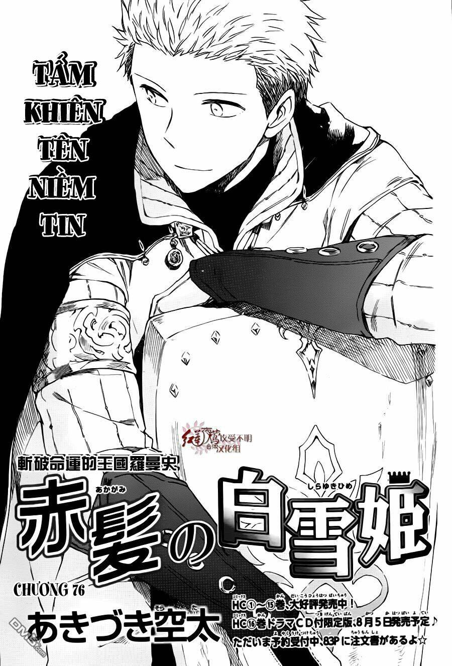 Cô Người Hầu Tóc Đỏ: Chapter 76