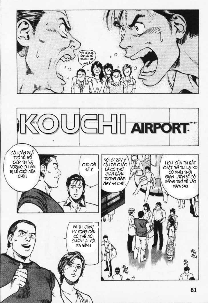 Family Compo: Chapter 24