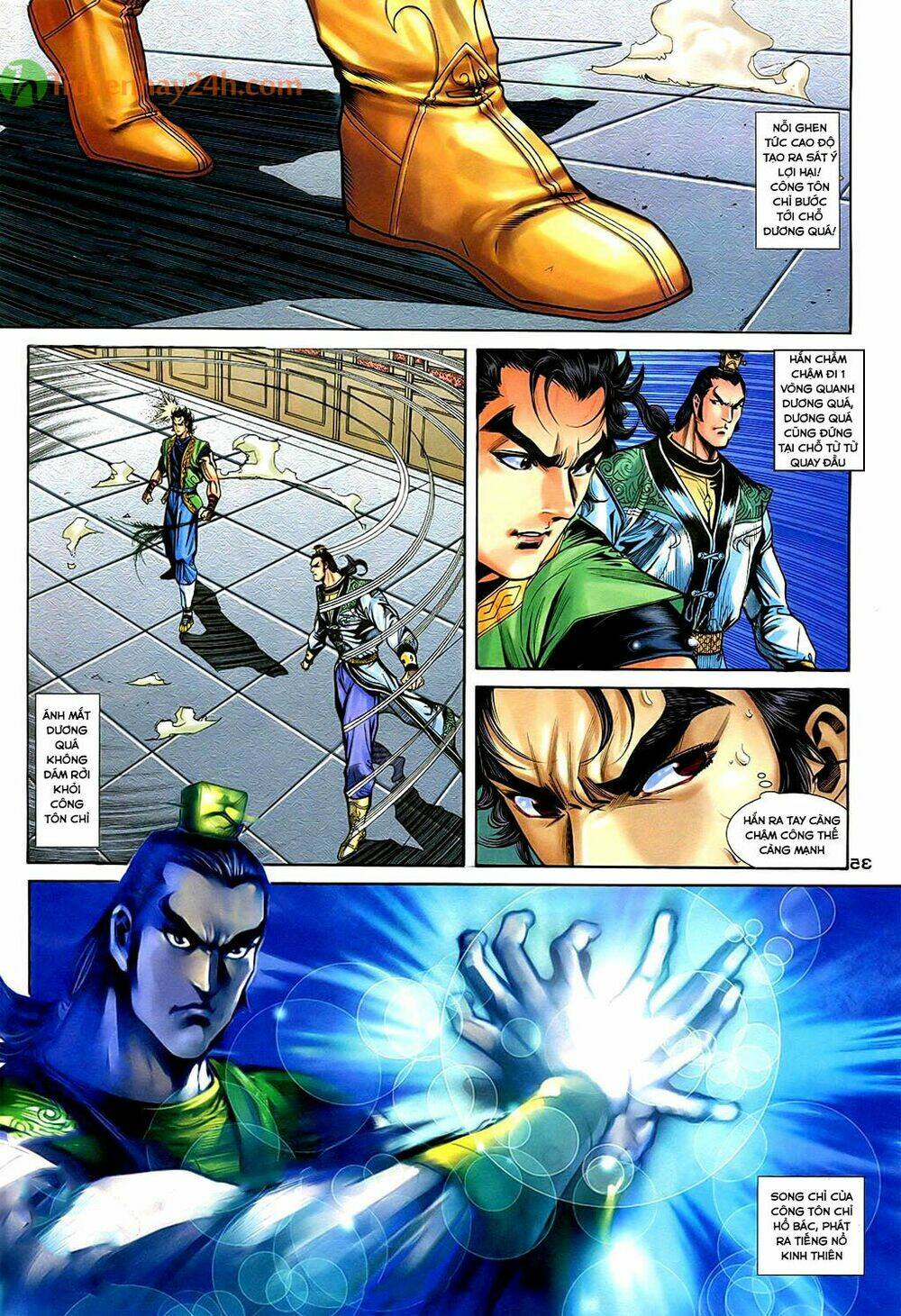 Thần Điêu Hiệp Lữ: Chapter 36.2
