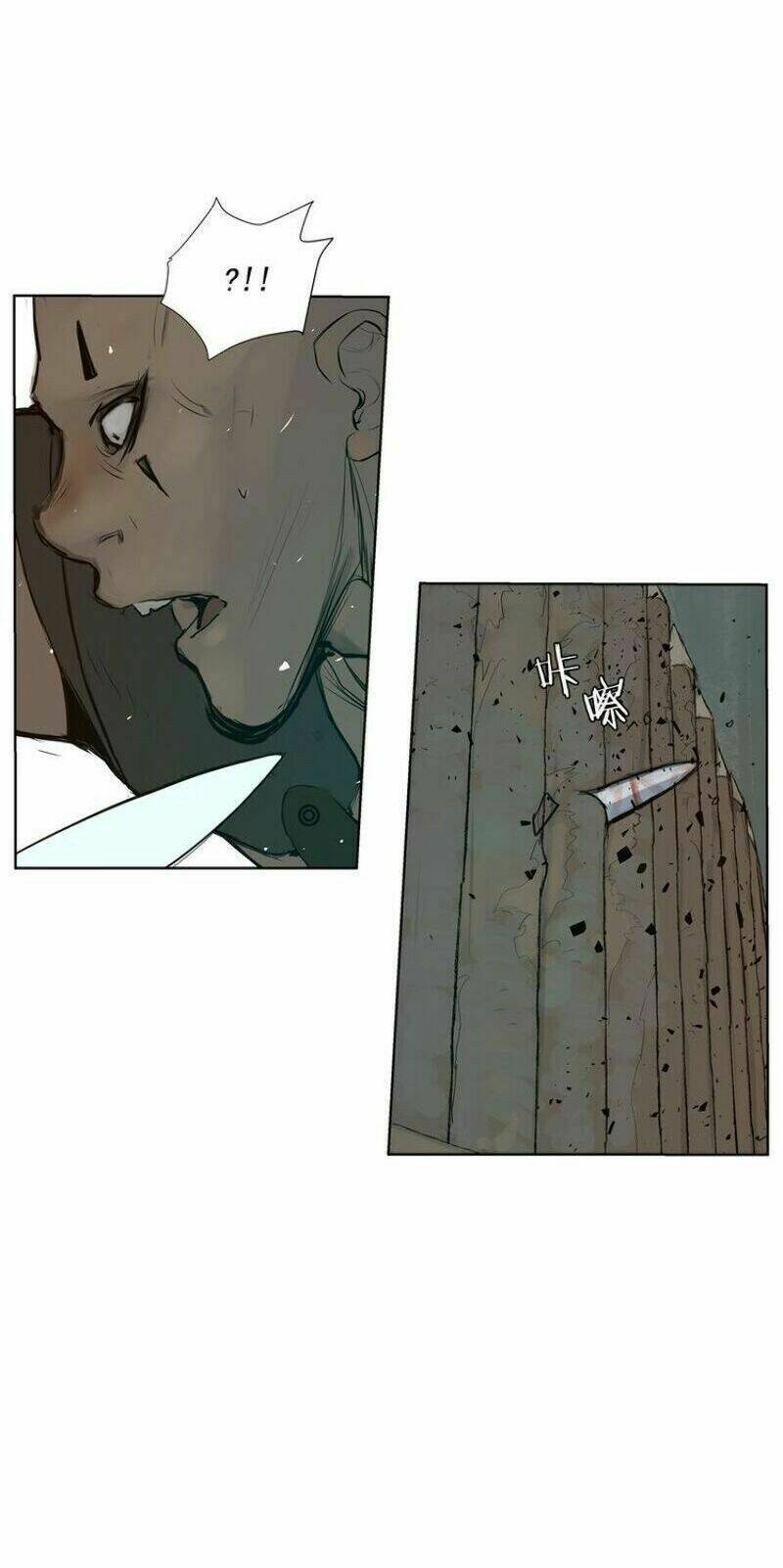 Thanh Gươm Danh Vọng: Chapter 12