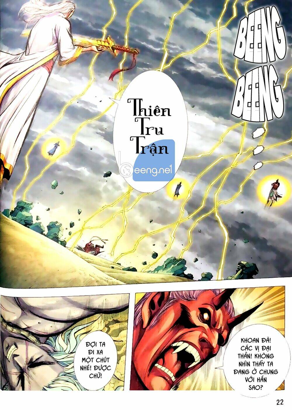 A Tu La - Tây Du Ngoại Truyện: Chapter 24