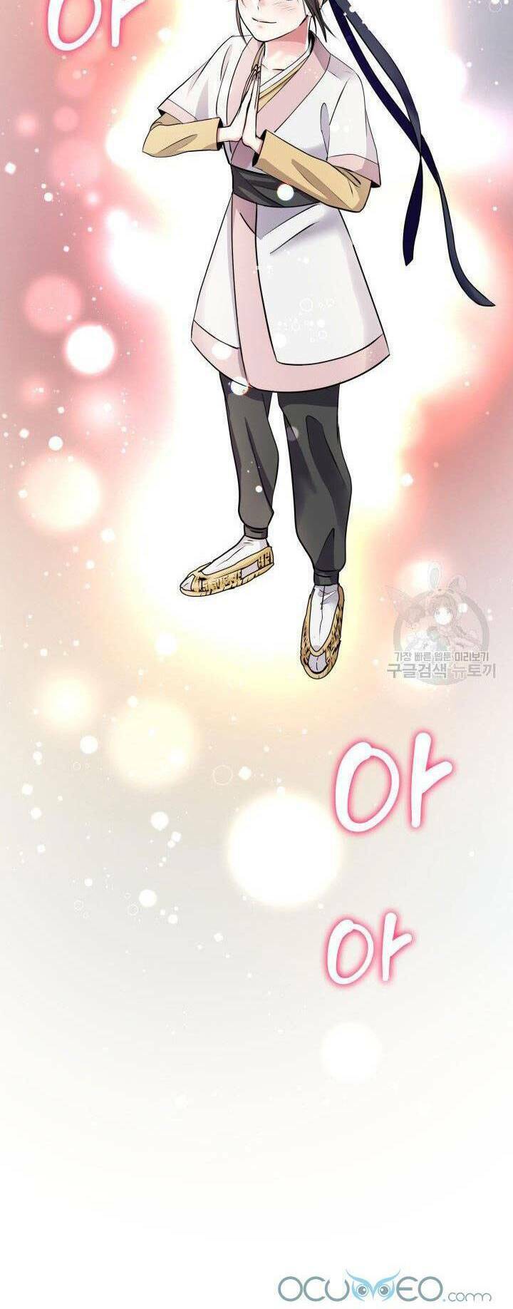 Cô Dâu Của Sói Đen: Chapter 16