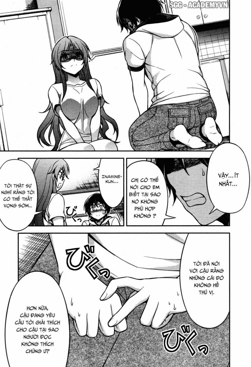 Koimoku: Chapter 7.1