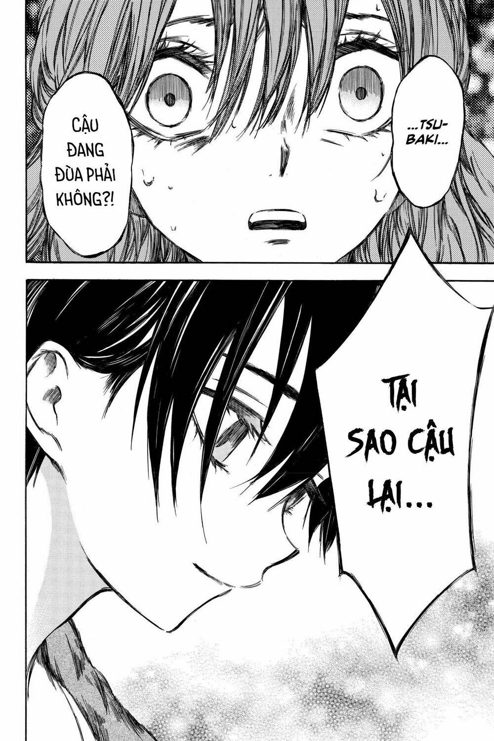 Hone Ga Kusaru Made: Chapter 85