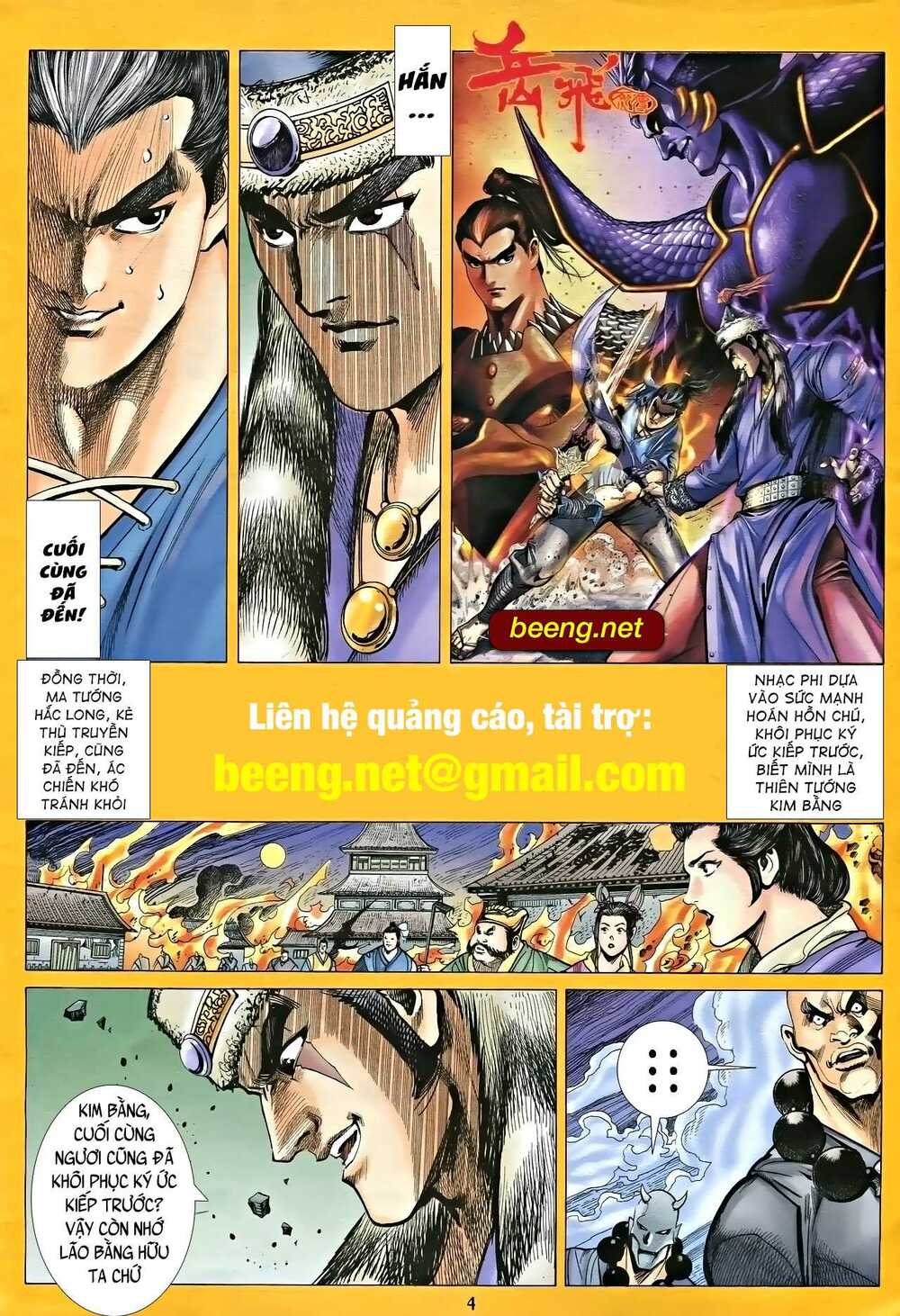 Nhạc Phi Liệt Truyện: Chapter 20