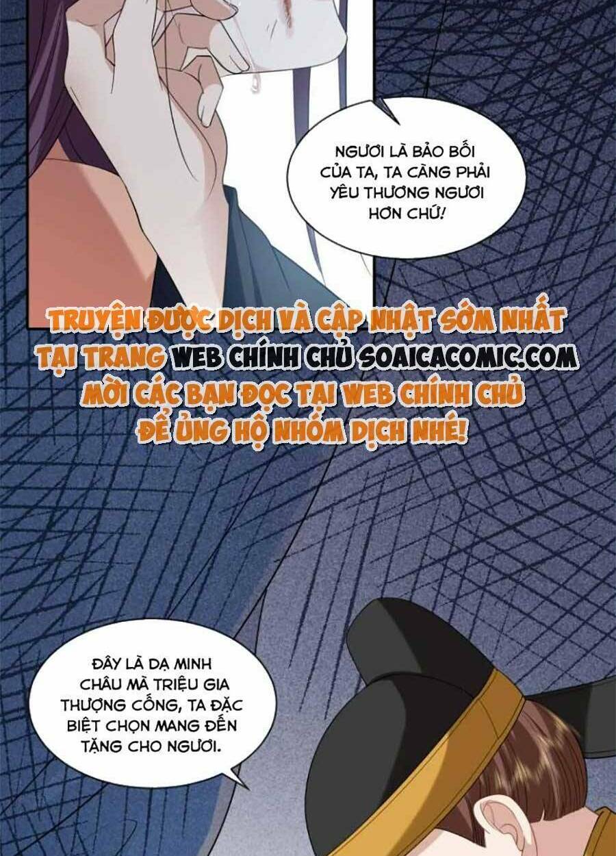 Tướng Quân, Bổn Phi Không Nhận Sủng: Chapter 41