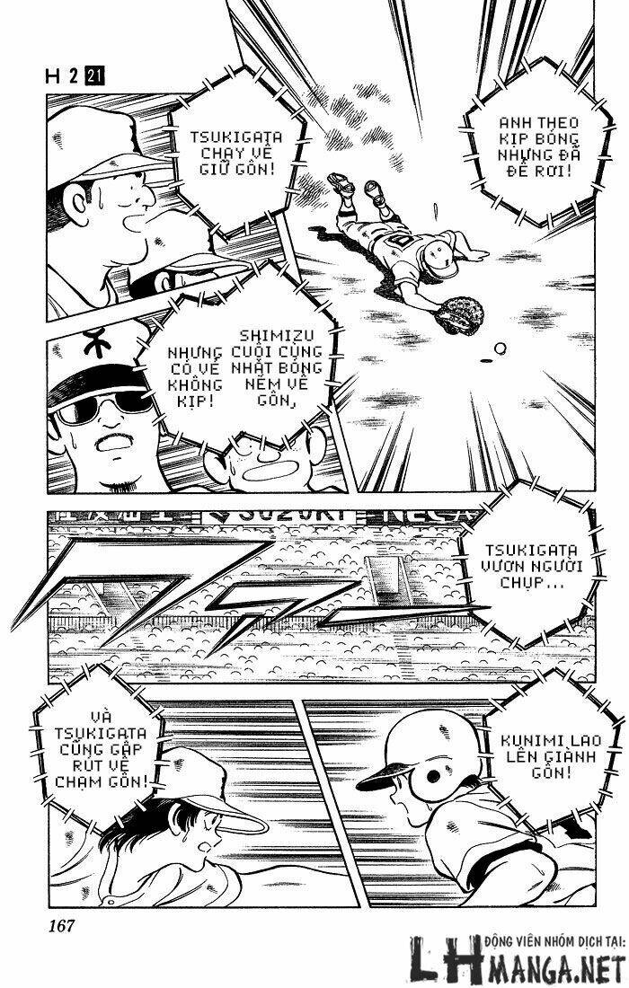 H2: Chapter 208