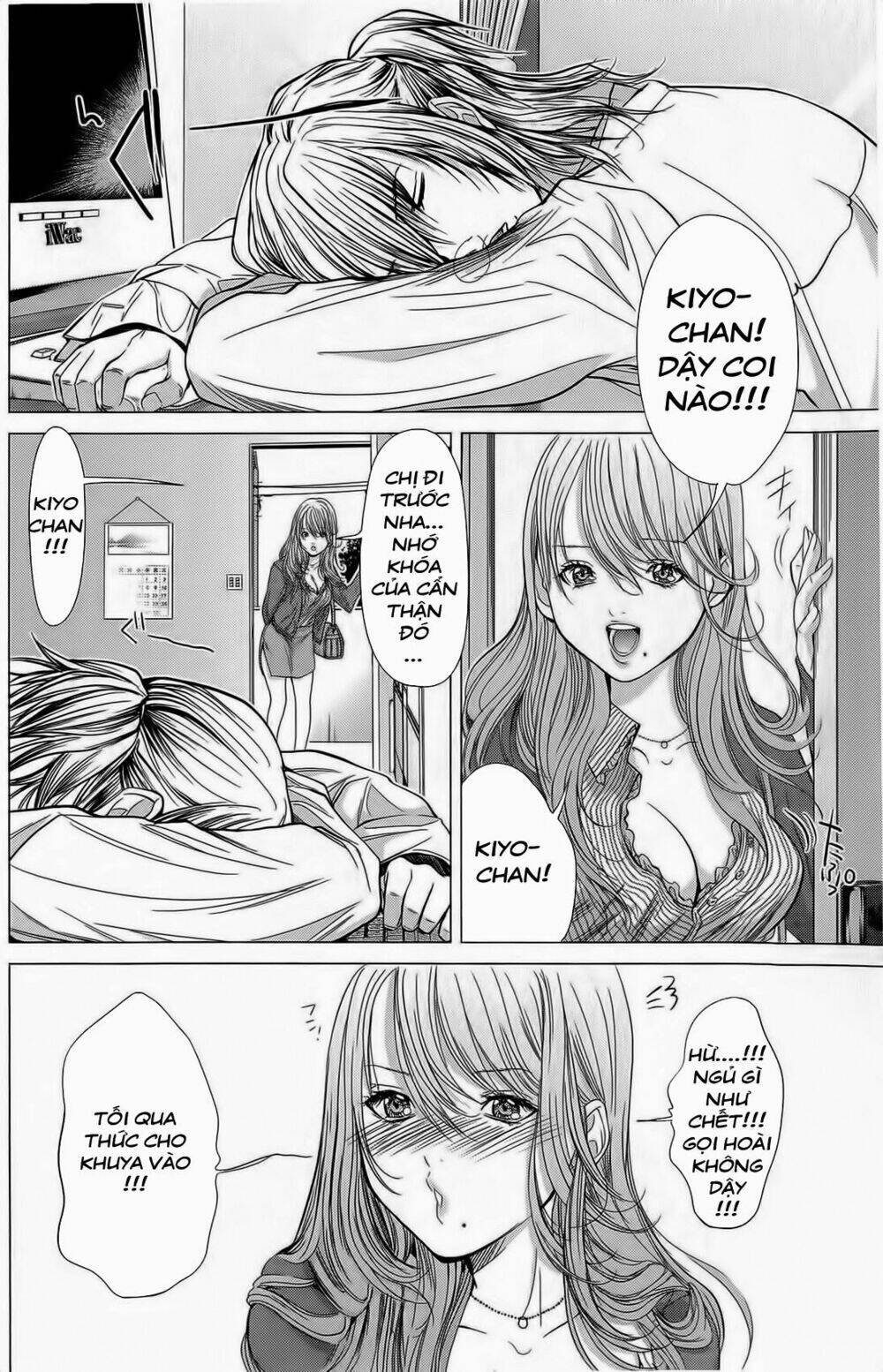 Minimum: Chapter 10