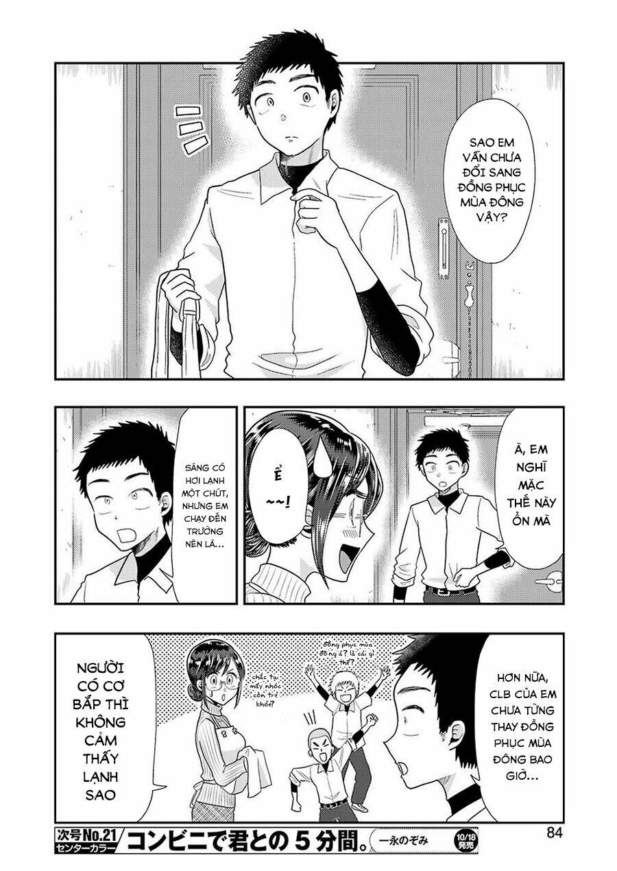 Yakumo-San Wa Ezuke Ga Shitai: Chapter 59
