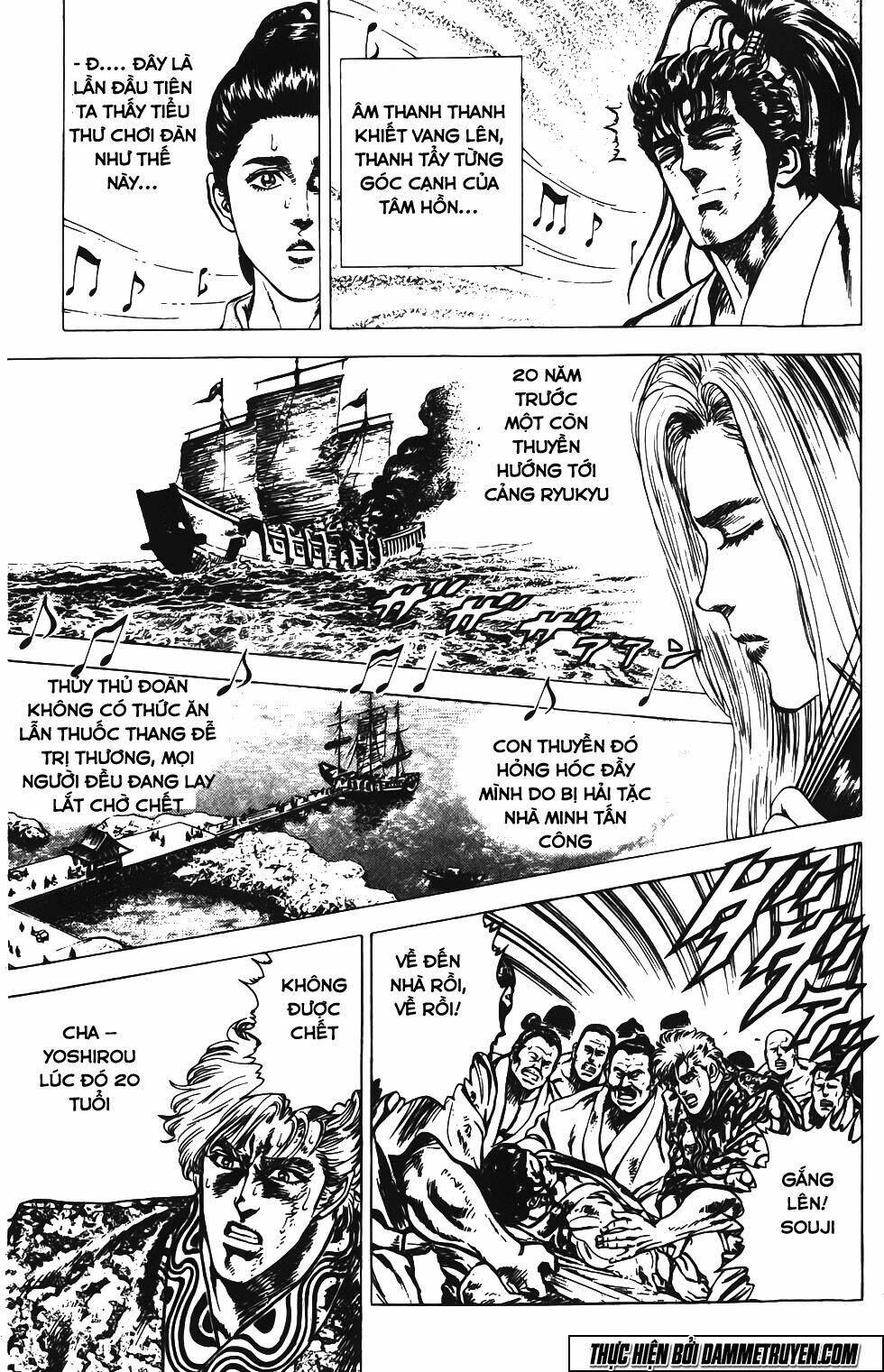 Bắc Đẩu Du Hiệp: Chapter 128