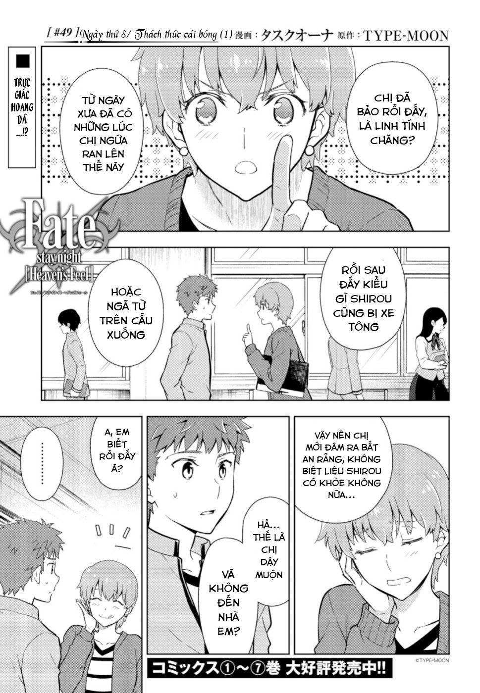 Fate/Stay Night Heaven's Feel: Chapter 49