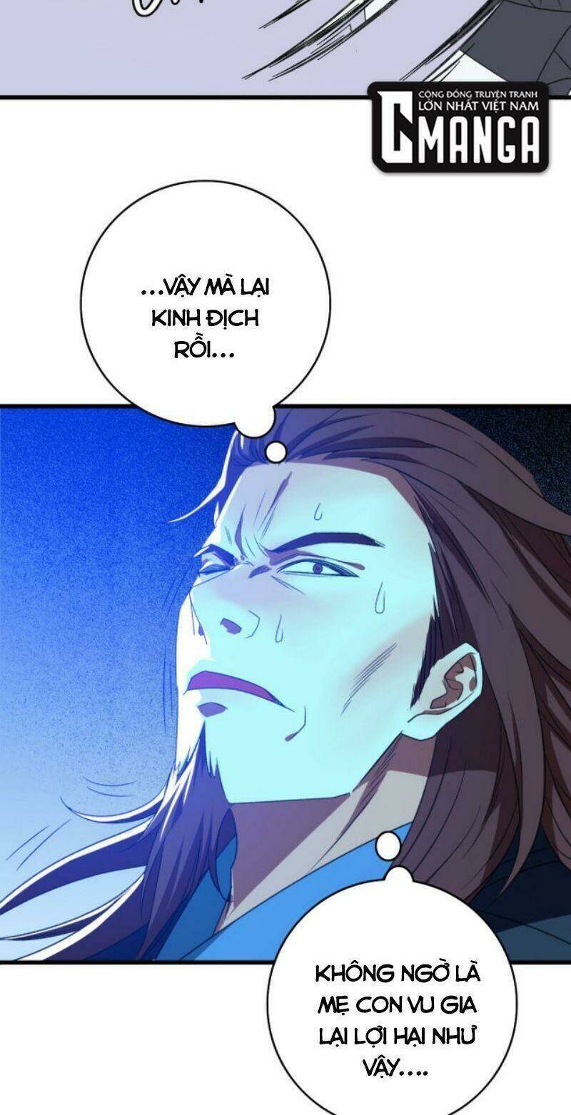 Siêu Đạo Thần Thuật: Chapter 42