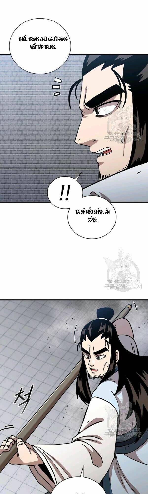 Thân Thủ Đệ Nhất Kiếm: Chapter 49