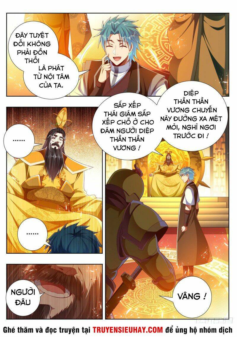 Vạn Giới Thần Chủ: Chapter 274
