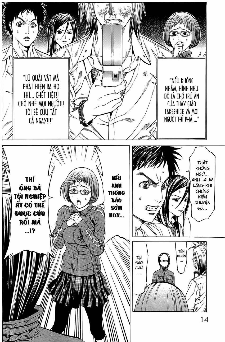 Hakaijuu: Chapter 12