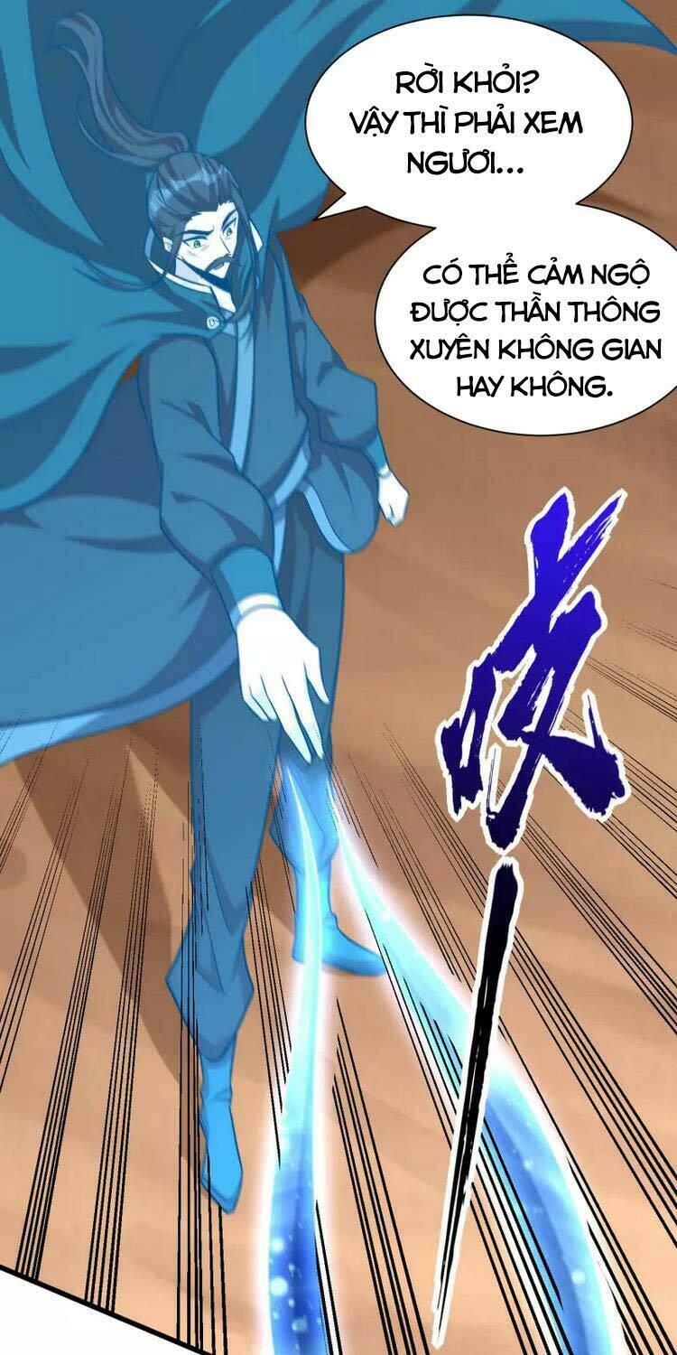 Yêu Giả Vi Vương: Chapter 261