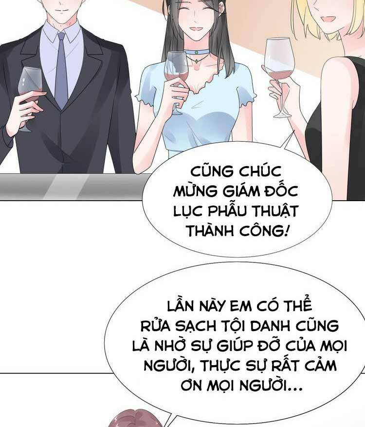 Điều Ước Sủng Ái Bất Bình Đẳng: Chapter 117.1