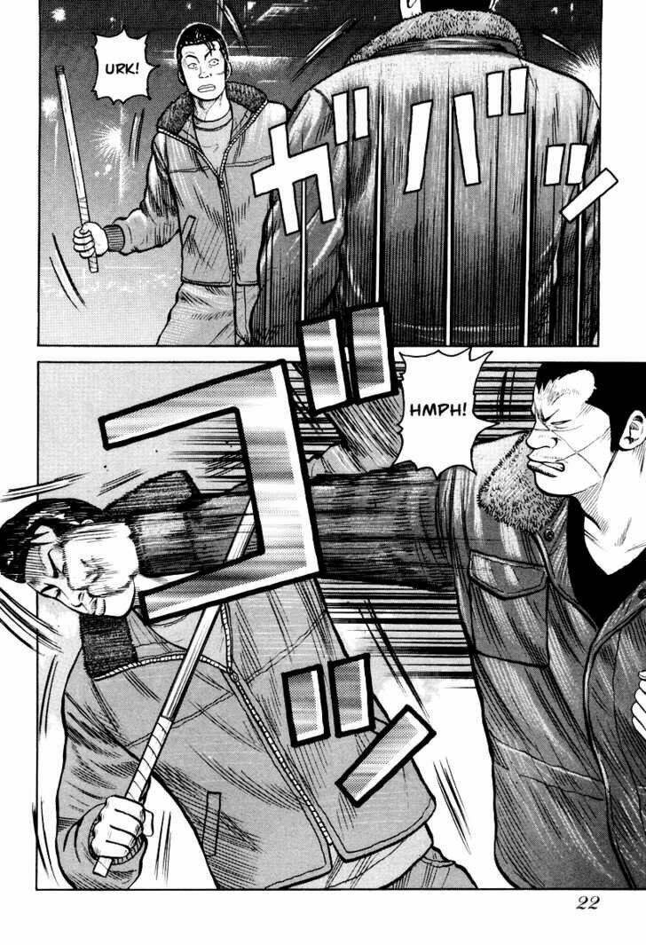 Qp - Soul Of Violence: Chapter 7