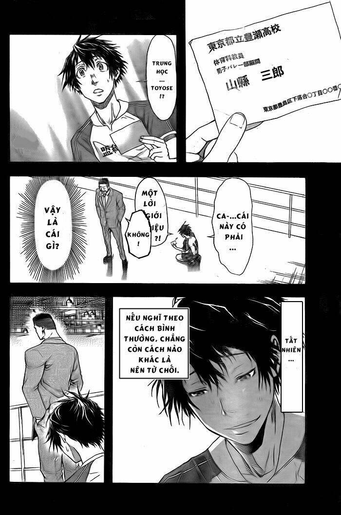 Harigane Service: Chapter 1