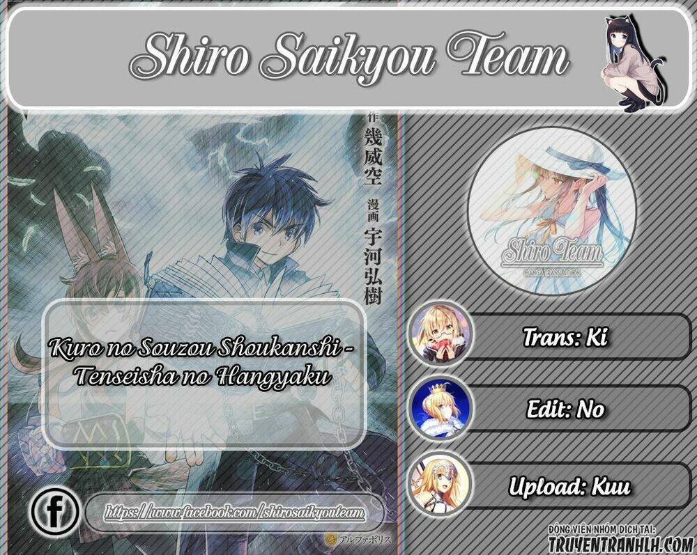 Kuro No Souzou Shoukanshi - Tenseisha No Hangyaku: Chapter 8