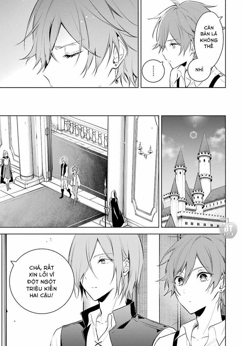 Okyu No Trinity: Chapter 19