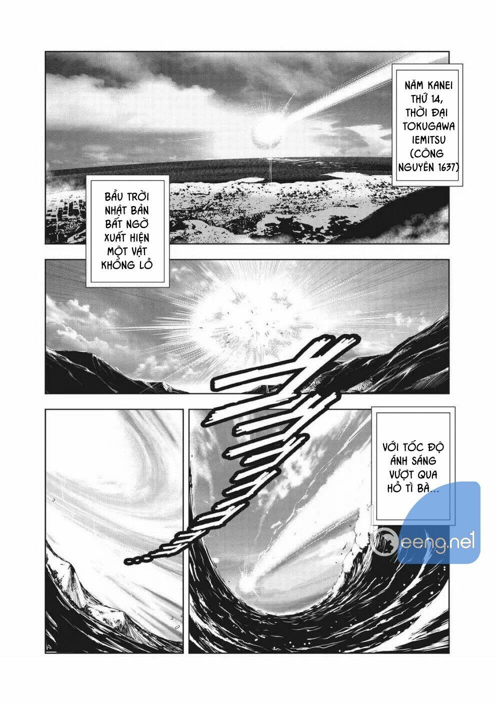 Kyomu No Higan: Chapter 1