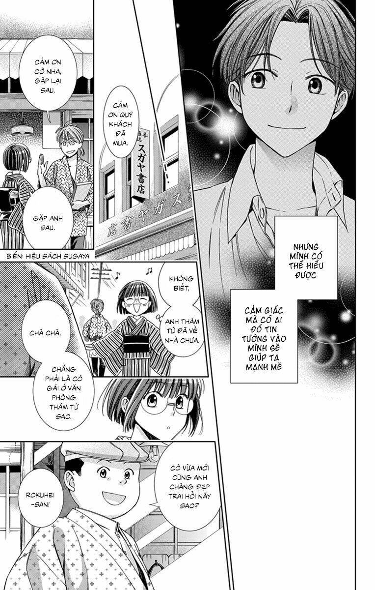 Usotoki Rhetoric: Chapter 23