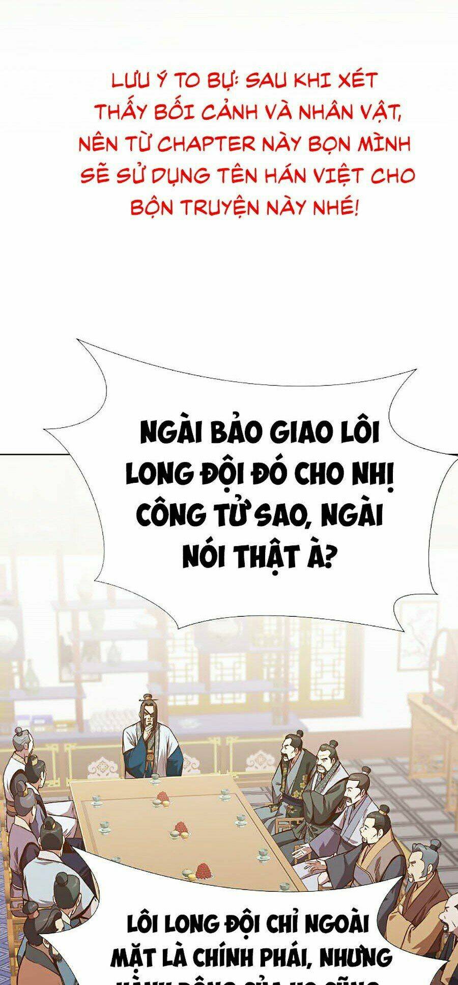 Thiên Võ Chiến Thần: Chapter 17