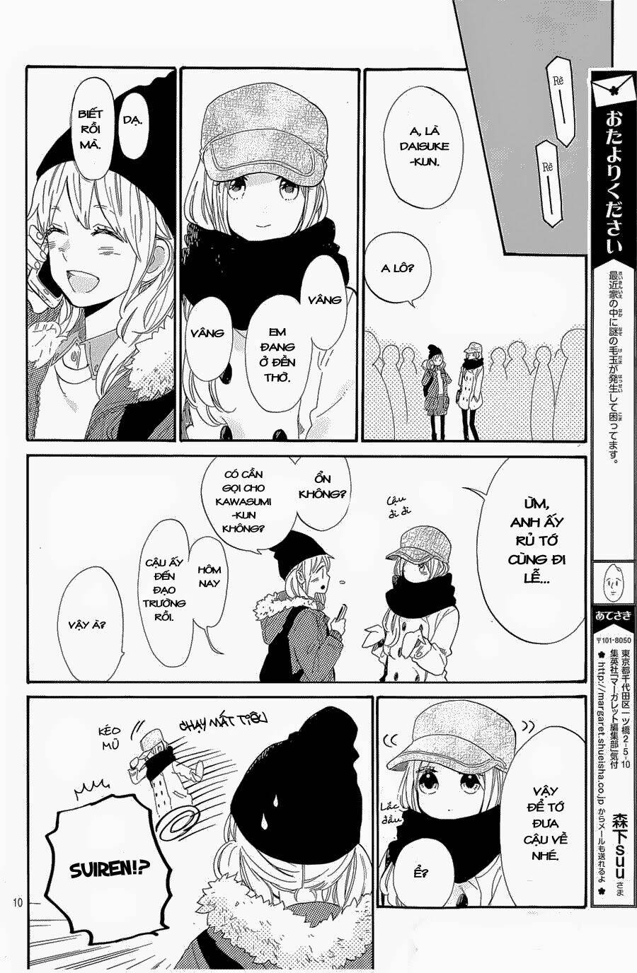 Hibi Chouchou: Chapter 68