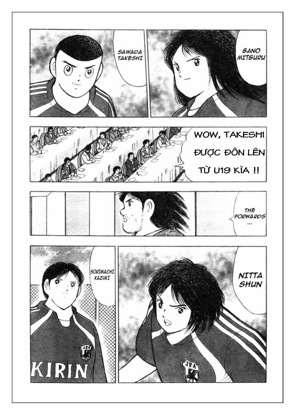 Captain Tsubasa: Golden 23: Chapter 78