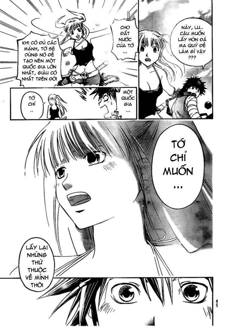 Silvery Crow: Chapter 1