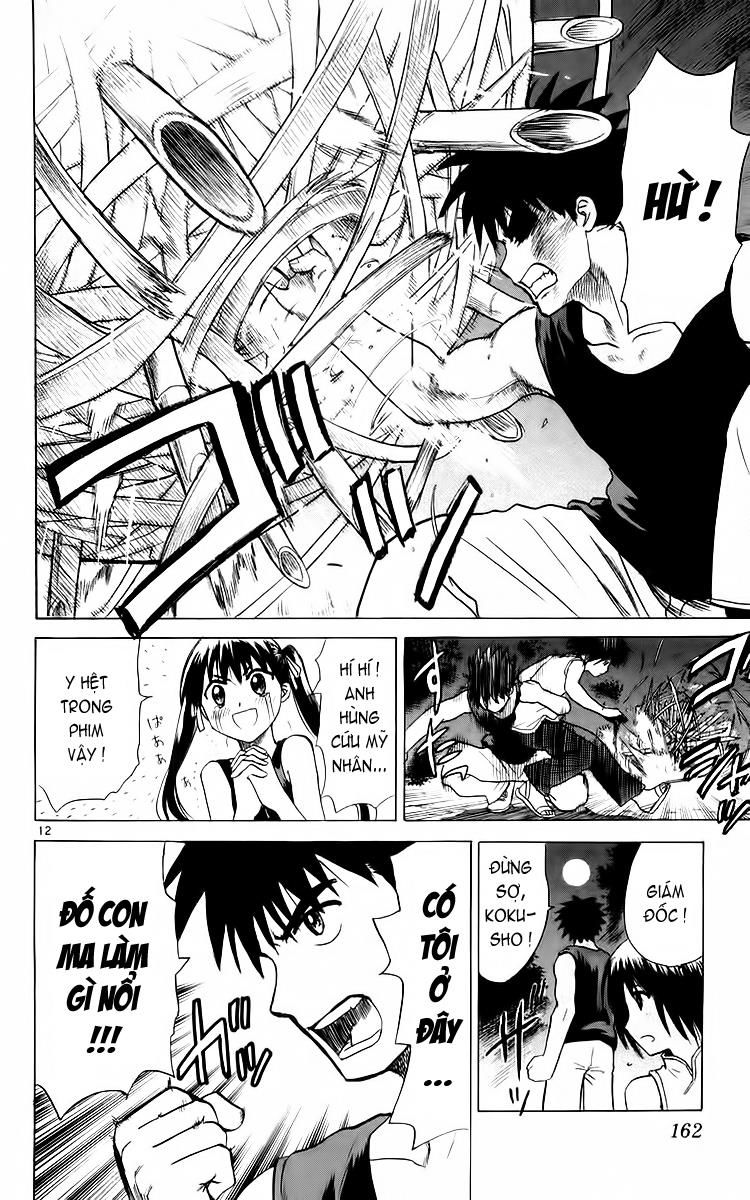 Kowashiya Gamon: Chapter 37