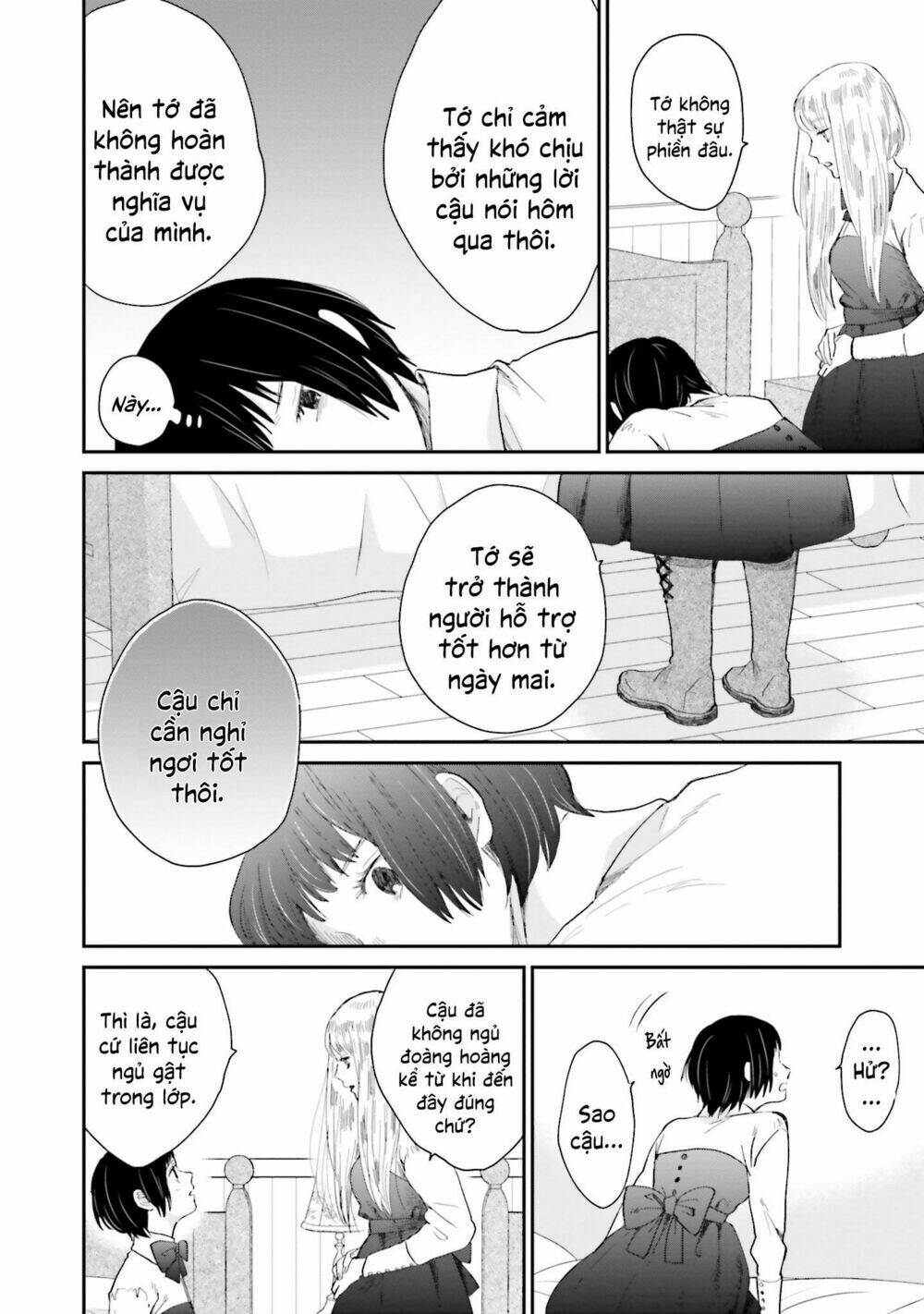 Tận Cùng Của Thế Giới Và Tình Yêu Của Phù Thủy: Chapter 1