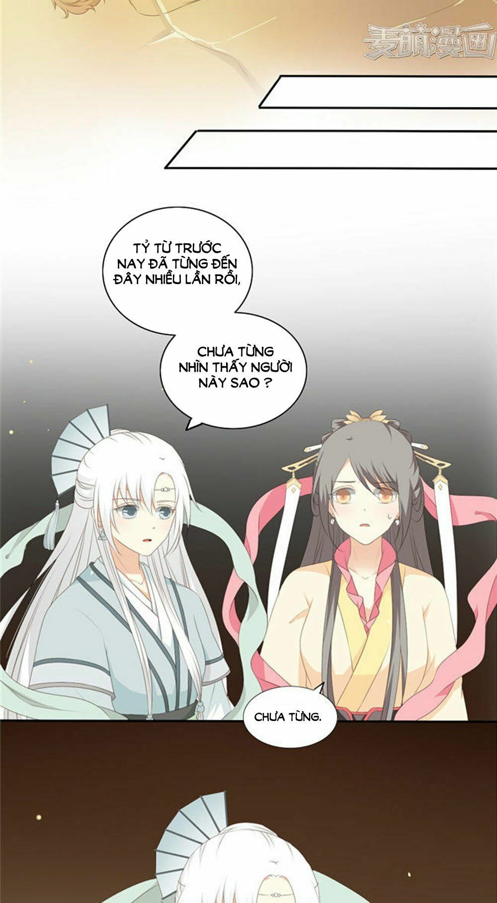 Quy Tự Dao: Chapter 51