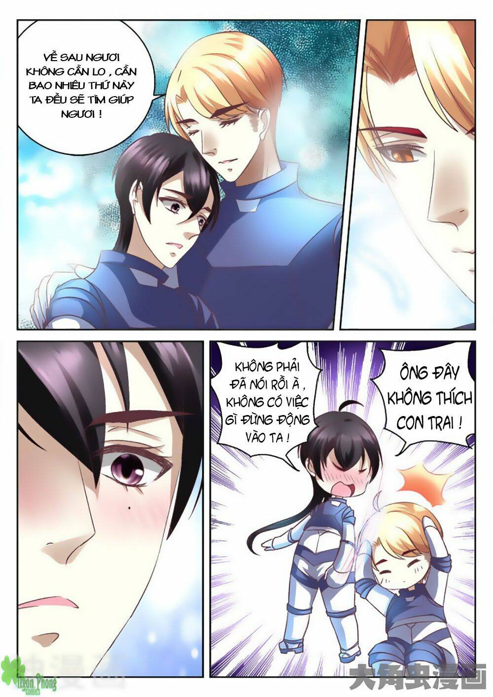 Tinh Hải Mê Long: Chapter 27