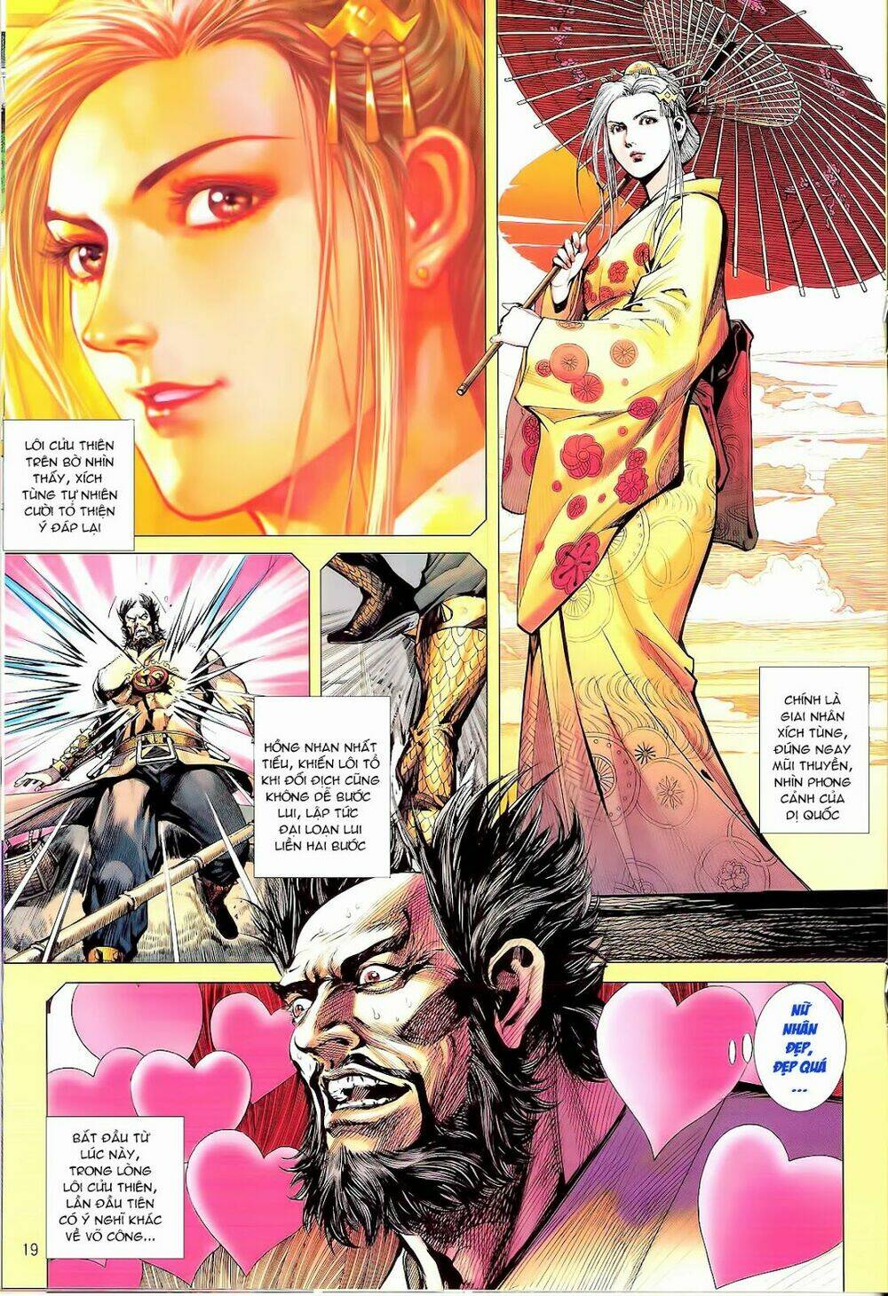 Thiết Tướng Tung Hoành: Chapter 80