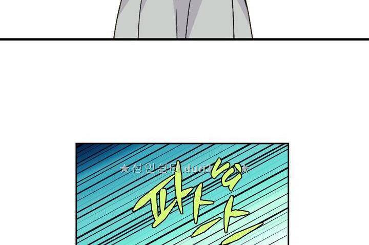 Cô Hầu Giỏi Giang: Chapter 9