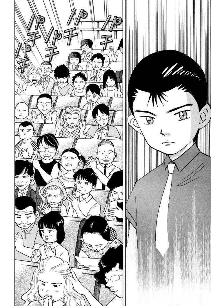 Piano No Mori: Chapter 47